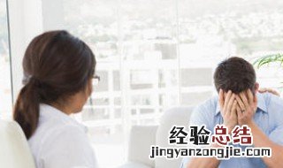 心理医生从业资格证书怎么考取? 先来这里了解下具体详情
