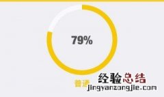 苹果11电量百分比怎么设置 设置方法介绍