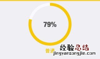 苹果11电量百分比怎么设置 设置方法介绍