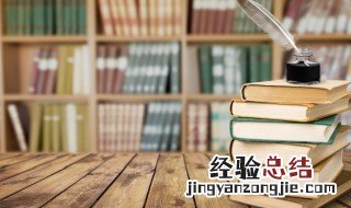 易经中的哲理经典名句 易经中的哲理经典名句及翻译