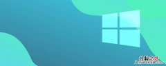 win10注册表恢复默认 Windows10恢复注册表