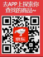 京东APP线上买药流程 京东买药的流程