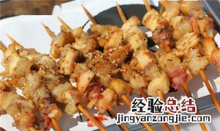 羊肉串怎么烤才好吃? 做烤羊肉串怎么烤才好吃