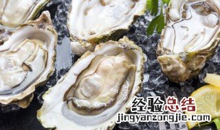 蒜茸蒸生蚝的做法 蒸生蚝肉的做法