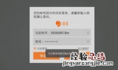 oppo刷机清除密码 看这里