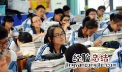 中考啥时间 了解一下