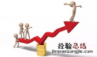 初中利润公式有哪些 利润的特征有什么