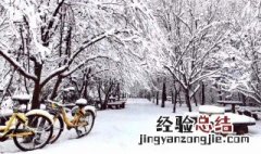 下雪发朋友圈该说啥 你会发了吗