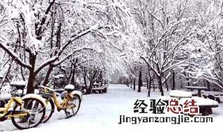 下雪发朋友圈该说啥 你会发了吗