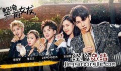 俊杰是什么电视剧 剧情介绍