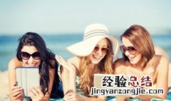 四人闺蜜网名大全 闺蜜网名大全