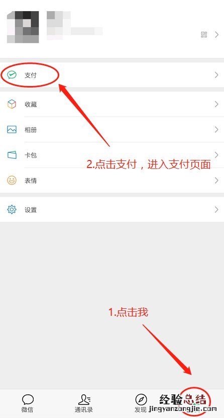 清远水费微信缴费流程 清远市水费微信怎么交费