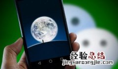 最流行的微信群名 最火的微信群名字大全