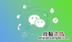 4个死党微信闺蜜群名称 死党闺蜜微信群名称