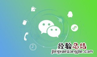 4个死党微信闺蜜群名称 死党闺蜜微信群名称