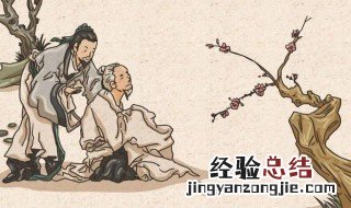 于我心有戚戚焉是什么意思 于我心有戚戚焉的意思