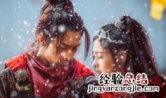 御龙修仙传2上映时间 你有看过吗
