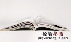 语文名言名句 语文名言名句摘抄
