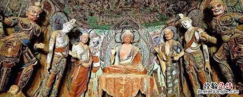 莫高窟又称 莫高窟又称什么洞