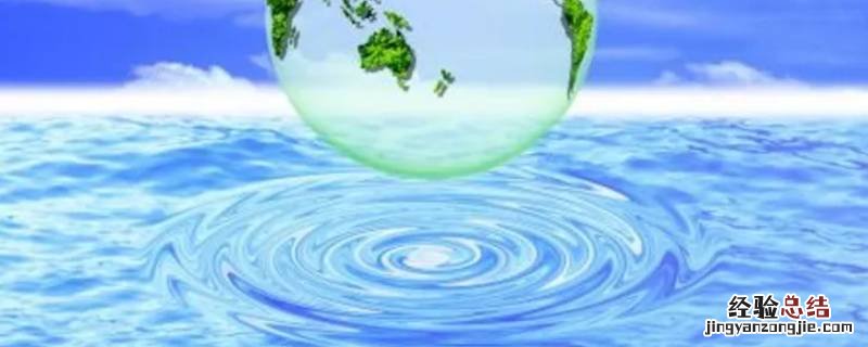 地球上的水大部分分布在哪儿 地球上的水分布在什么地方