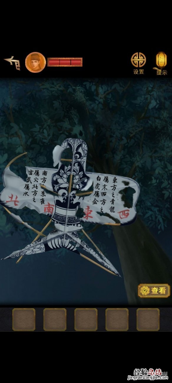 长生诀攻略第3章攻略 长生祭第二章怎么玩
