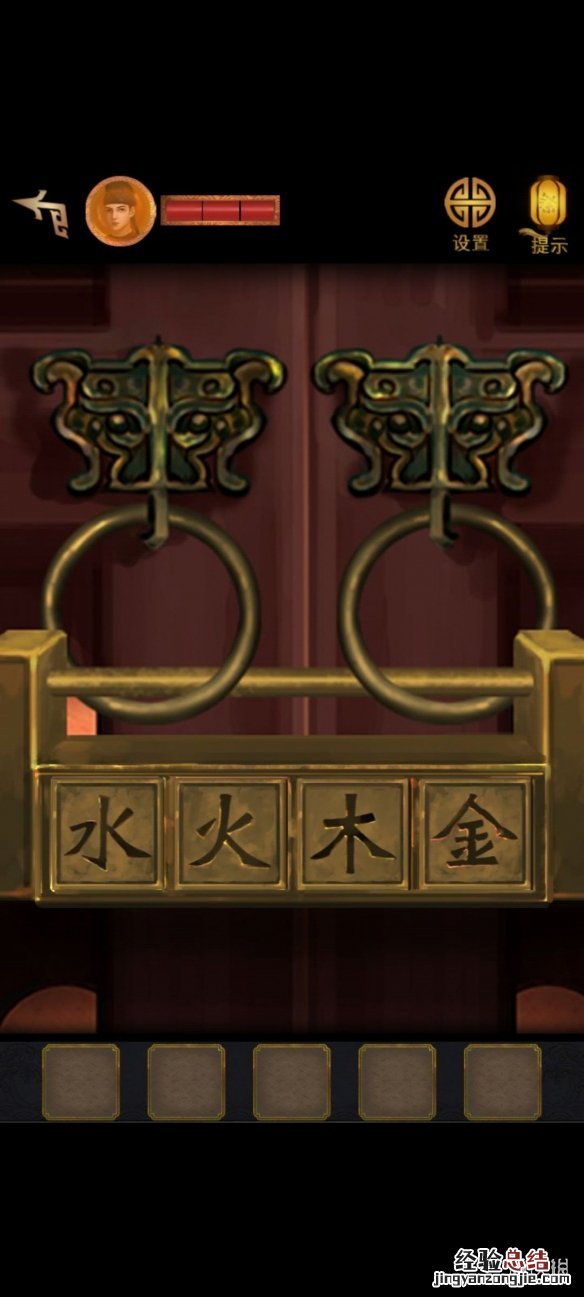 长生诀攻略第3章攻略 长生祭第二章怎么玩