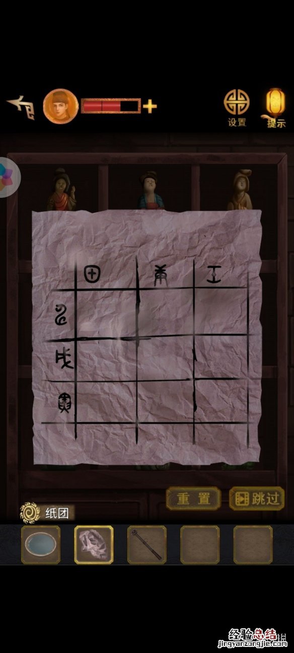 长生诀攻略第3章攻略 长生祭第二章怎么玩