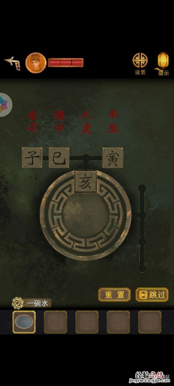长生诀攻略第3章攻略 长生祭第二章怎么玩