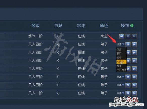 太荒初境怎么给权限 太荒初境怎么给权限装备