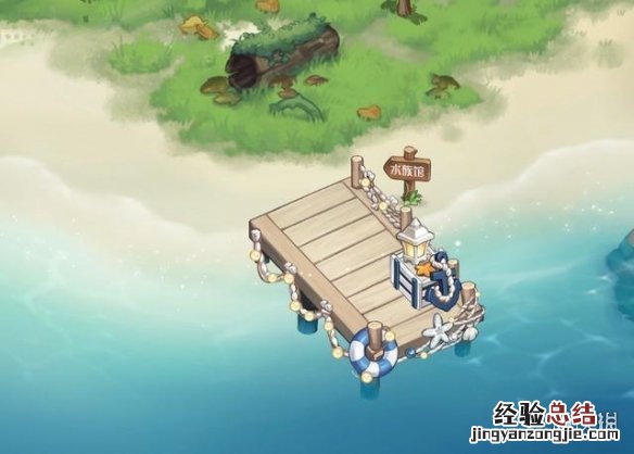 奥比岛 水族馆 《奥比岛梦想国度》水族馆位置介绍