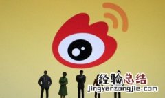 超好听的微博昵称 微博用什么昵称好听