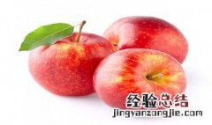 吃苹果真能减肥吗吃苹一天吃几个 吃苹果真能减肥吗
