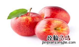 吃苹果真能减肥吗吃苹一天吃几个 吃苹果真能减肥吗
