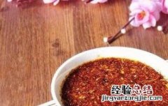 辣椒粉怎么做辣椒油不糊 辣椒粉怎么做辣椒油