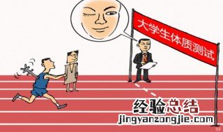 800米长跑呼吸技巧 800米长跑呼吸技巧视频