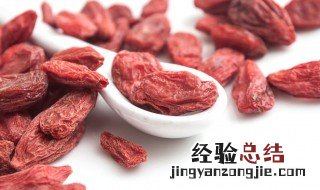 孕妇可不可以吃枸杞 孕妇可不可以吃枸杞吗