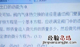 word怎么给公式加编号 怎么给公式加编号