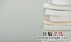 火田是什么字 火田是啥字