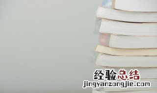 火田是什么字 火田是啥字
