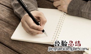 既也造句大全 既也造句