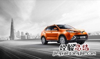 名爵gs保养灯怎么复位 名爵gs保养灯怎么复位视频