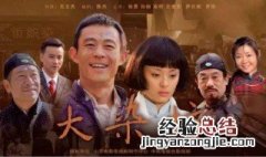 陈寿亭什么电视剧 讲了什么故事