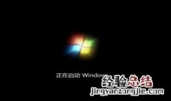 电脑被别人锁了密码怎么解开 教你轻松解锁