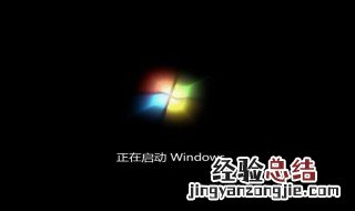 电脑被别人锁了密码怎么解开 教你轻松解锁