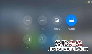 小米路由器怎样用手机登录 快来看看