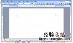 复制的文字有底色怎么去掉 四步教你轻松去底色