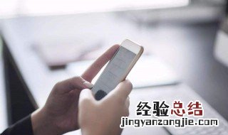 存在苹果手机里的电话号码怎么突然全没有了 苹果手机怎样恢复联系人