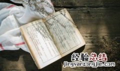 稻草人主要内容 稻草人内容介绍