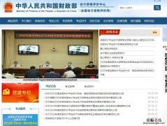 清远初高级会计师考试成绩查询入口+流程
