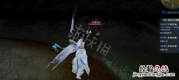 太荒初境苍雷白豕角获取方法